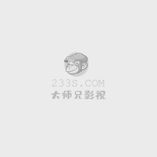 爱情公寓 高清